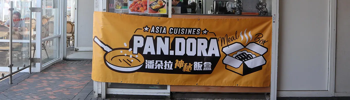 Shop front of an Asian food take-away premises